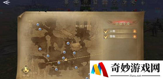 新神魔大陆超级藏宝图怎么挖