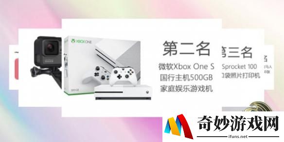 游侠网