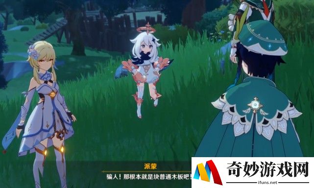 剑侠情缘手游同伴洗髓：携手修仙共闯江湖