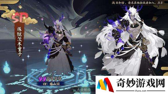 阴阳师凤凰于飞翙翙其羽宝图在哪 凤凰于飞翙翙其羽宝图线索位置分享