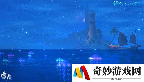 钓鱼还能捡外观？《新倩女幽魂》带你出海捞宝贝