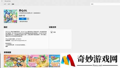 游侠网