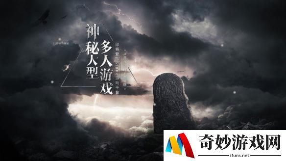 蜗牛再推沙盒大作？Stone游戏平台新游悬念站引爆猜想