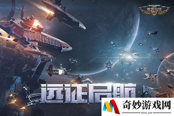 雷霆远征雷达有什么用 雷达建筑功能介绍