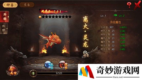 张馨予代言的手游