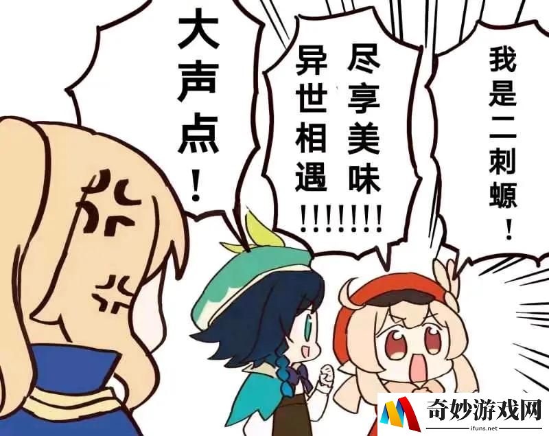 手游热血江湖弓手转职