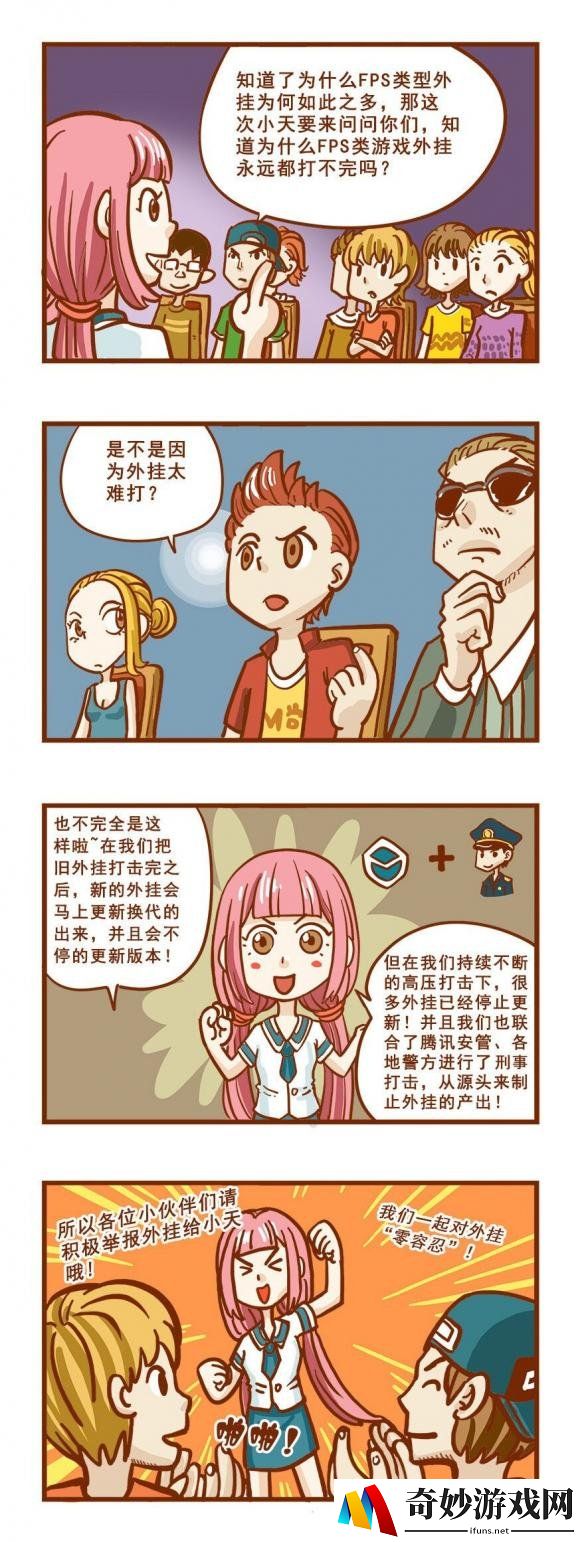 游侠网