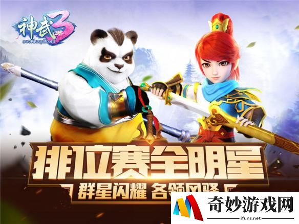游侠网