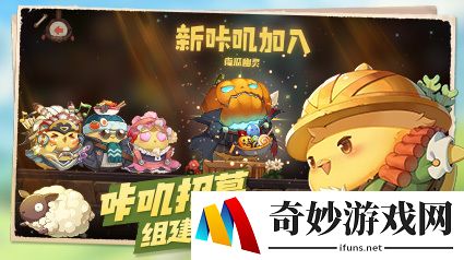 咔叽探险队麦穗给谁用好 麦穗使用推荐