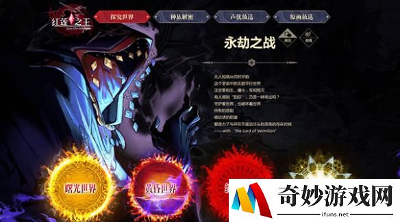 游侠网
