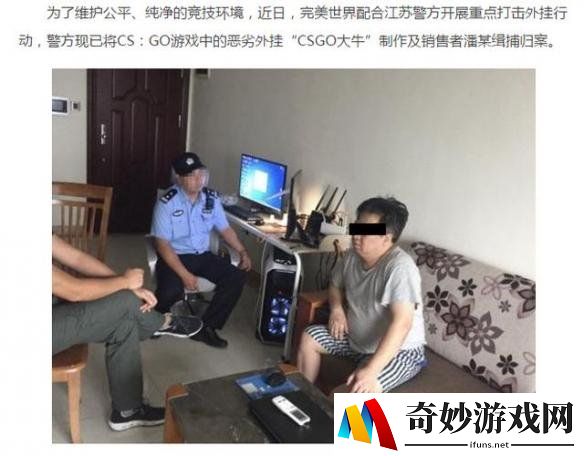 游侠网