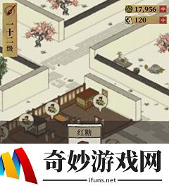 江南百景图红糖怎么获得