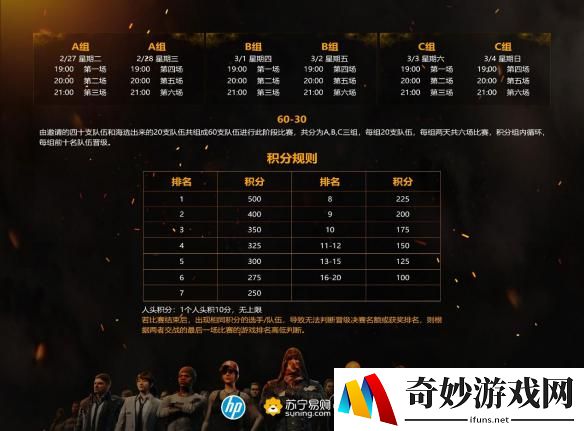游侠网