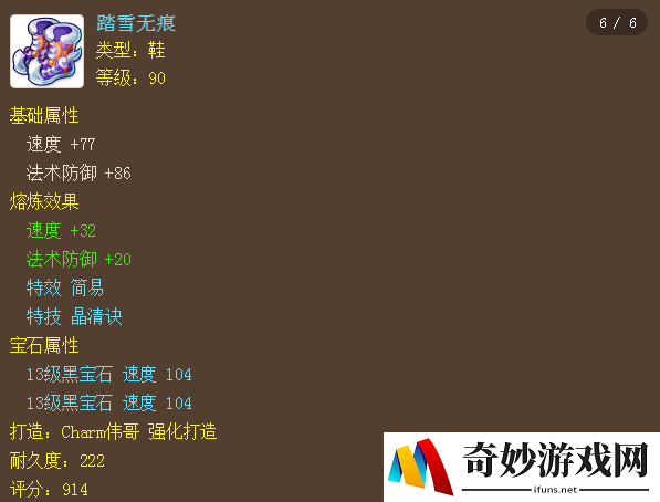 龙之谷手游攒龙币的方法和技巧