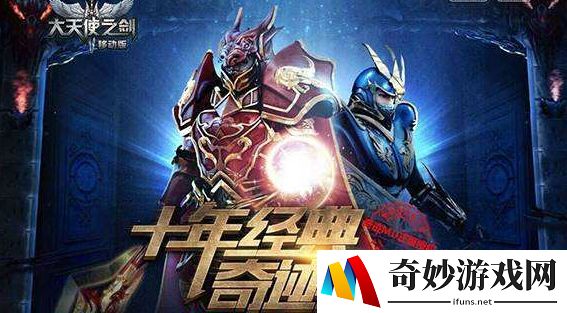寻仙手游极品侍宠必得