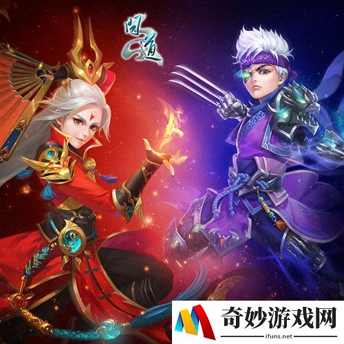 《问道》发布门派勇士招募令 40万现金参与即领