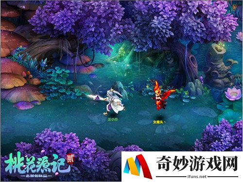 稀世珍宝，超凡出世《桃花源记2》珍稀灵兽举世无双