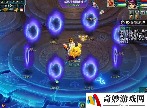 寻仙手游浴火凤归元