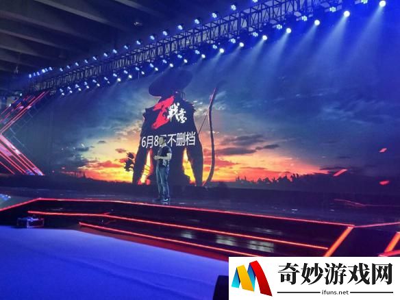 《战意》不删档6.8开启 服务器竟然可以这样开！