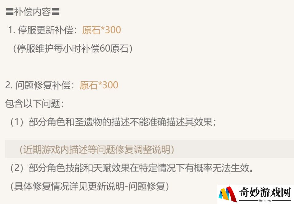 楚乔传手游梵文默记：探寻华夏古国神秘的文化符号