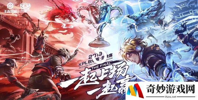 诛仙手游120级副本攻略