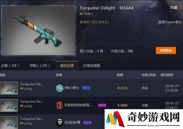 游侠网