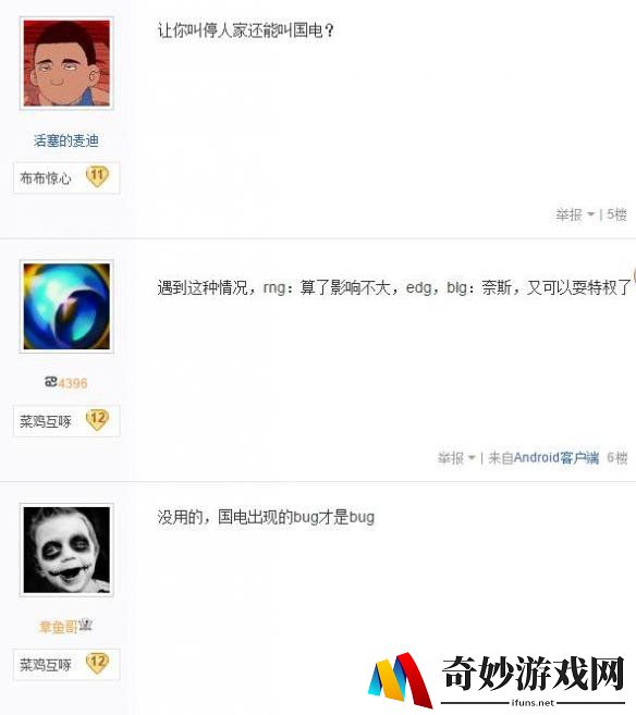 游侠网