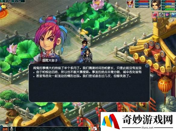 游侠网