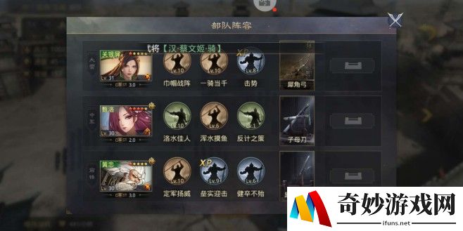 梦见手游堂乱扣费