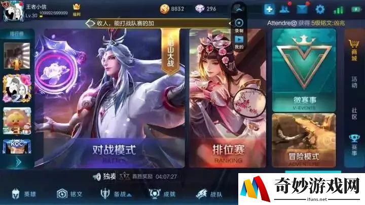 倩女幽魂手游职业加点