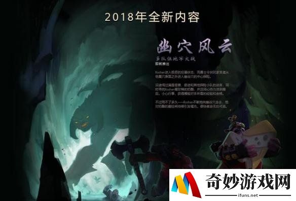 《Dota2》小绿本奖金池疲软！再次被TI7同期超越！