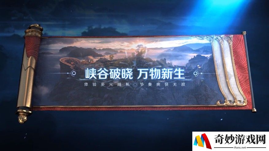 火影忍者手游疾风手鞠