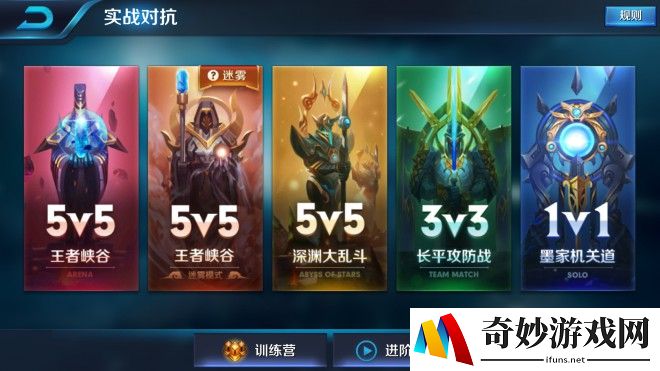 DNF手游国服公测时间