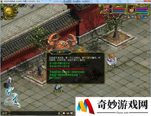 游侠网