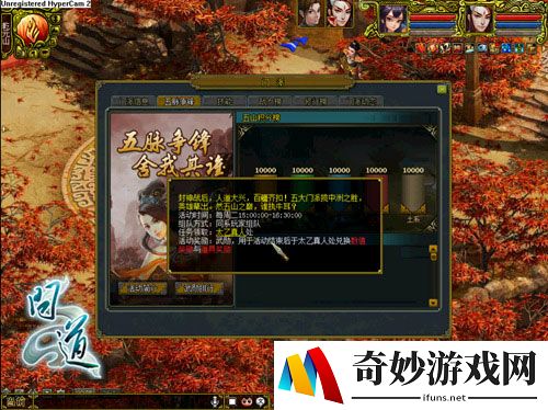 游侠网