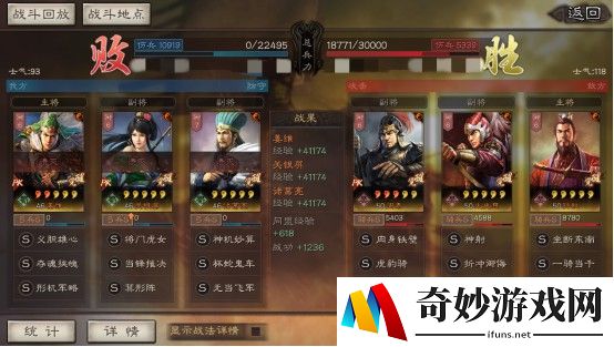 倩女幽魂手游搬砖
