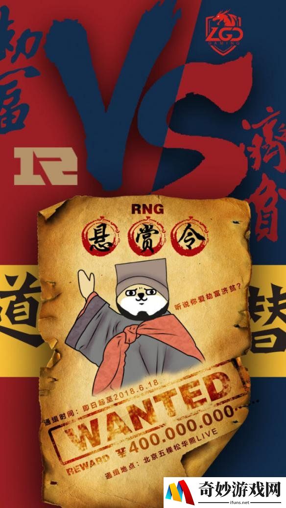 游侠网