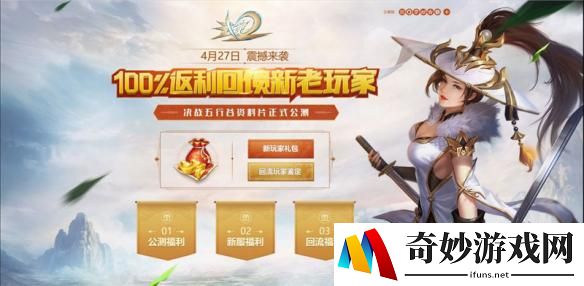 游侠网