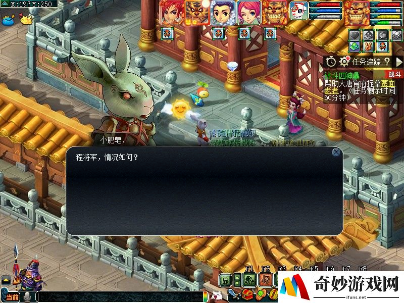 穿越火线手游神器号：玩转战场