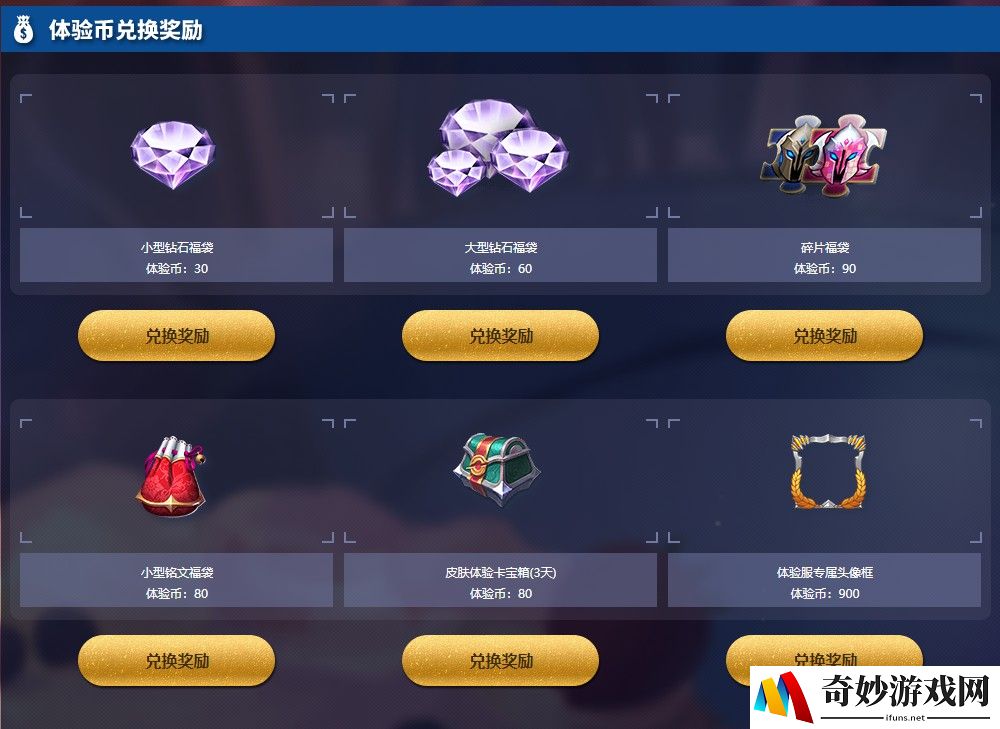 倩女幽魂手游布甲外观
