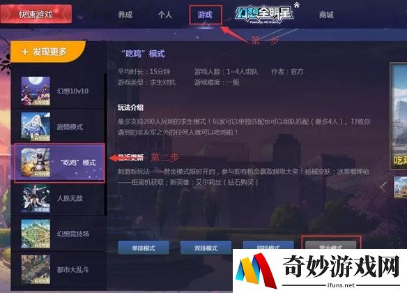 游侠网