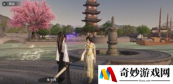 天涯明月刀手游紫色锦鲤攻略 五行藏珍火怎么做