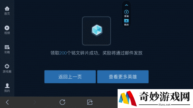 三国攻城策略手游