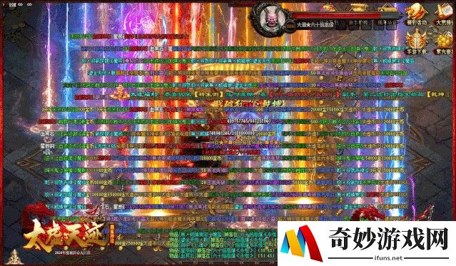 轩辕传奇手游6星坐骑