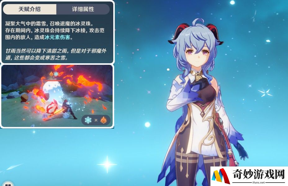 倩女幽魂手游虎咪攻略-