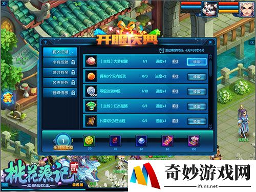 游侠网
