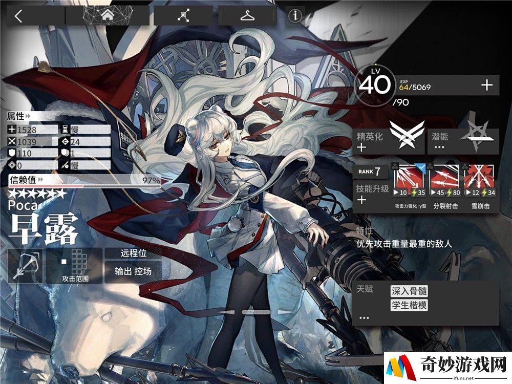 梦幻手游买神兽