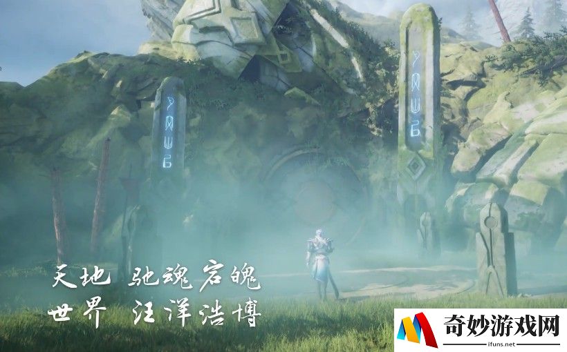 问道手游变异排行