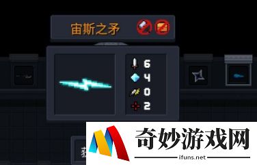 元气骑士宙斯之矛怎么得 宙斯之矛获取方式