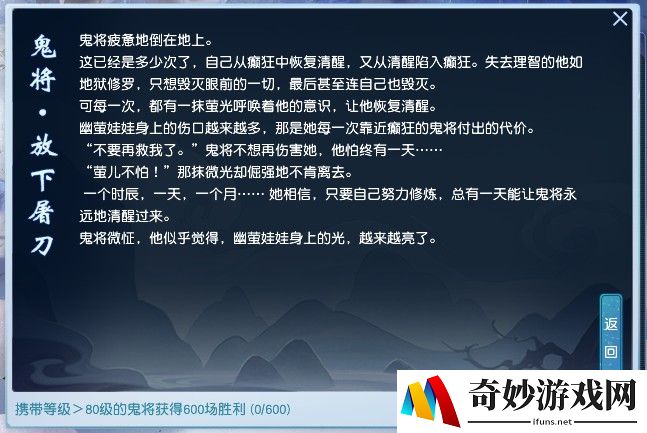 龙之谷手游圣徒攻略